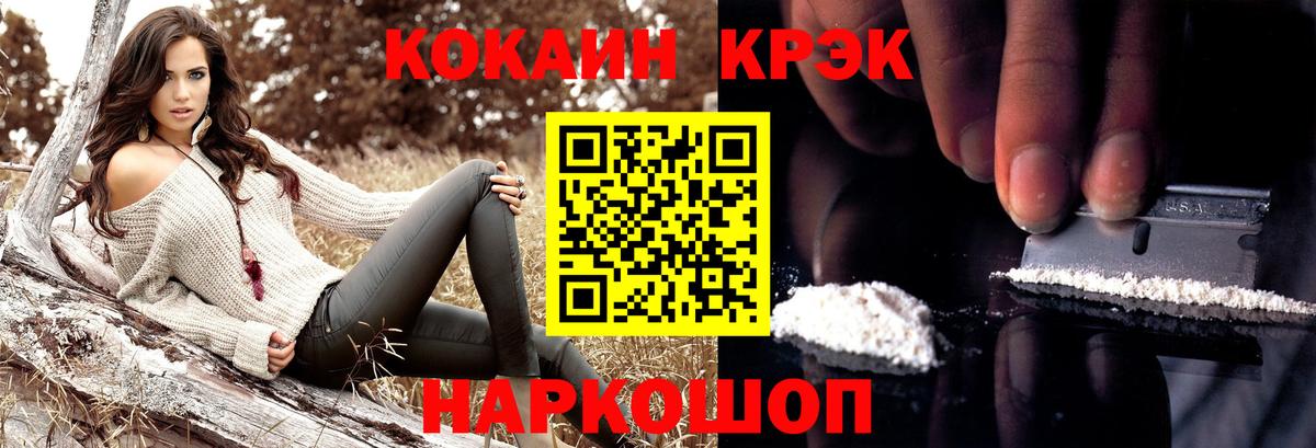 Малгобек  Cocaine Columbia  Cocaine FishScale  Вход с VPN 