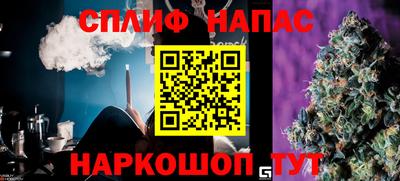 альфа пвп VHQ Бугуруслан