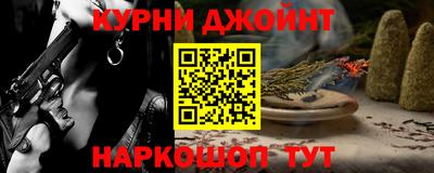 гашик Будённовск