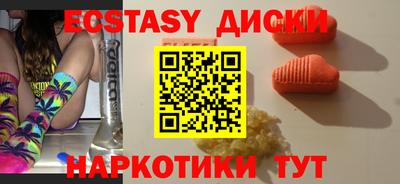 индика Бузулук