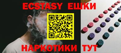 гашик Будённовск