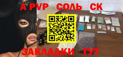 альфа пвп VHQ Бугуруслан