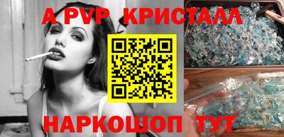 альфа пвп VHQ Бугуруслан