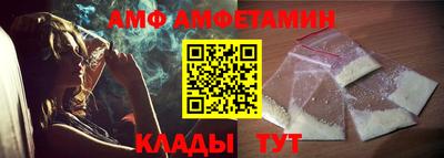 альфа пвп VHQ Бугуруслан