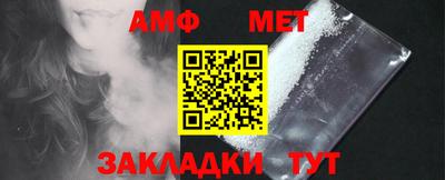 альфа пвп VHQ Бугуруслан