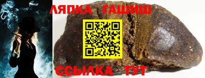 альфа пвп VHQ Бугуруслан