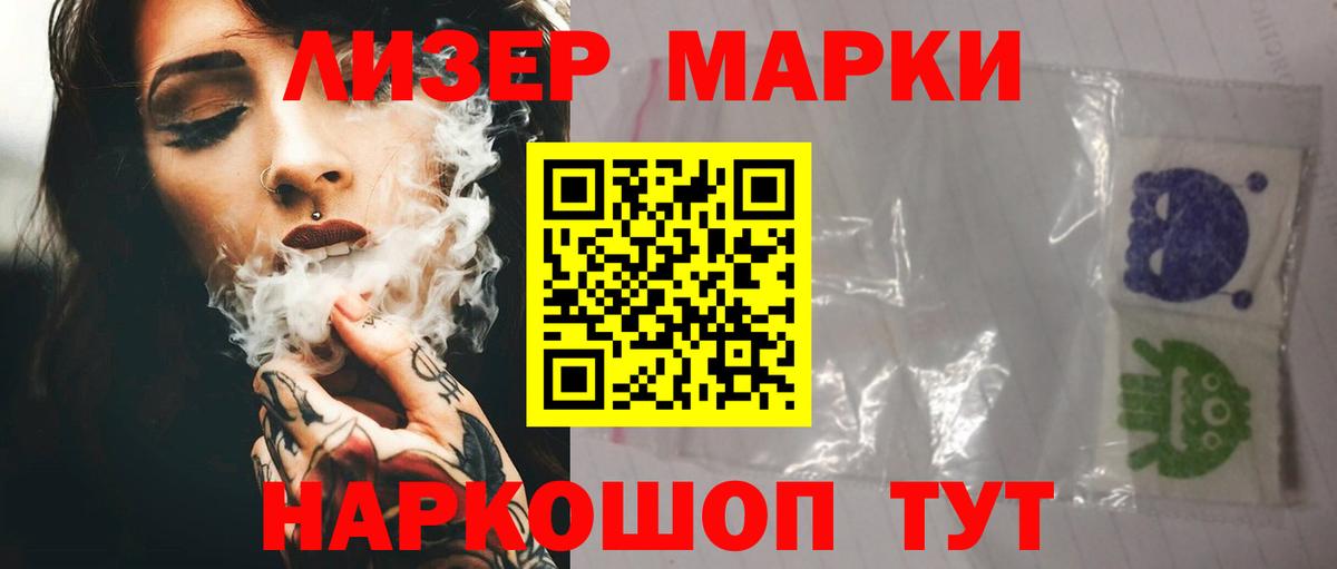 Малгобек  ЛСД экстази  LSD-25 экстази кислота  Вход с VPN  LSD-25 экстази кислота 