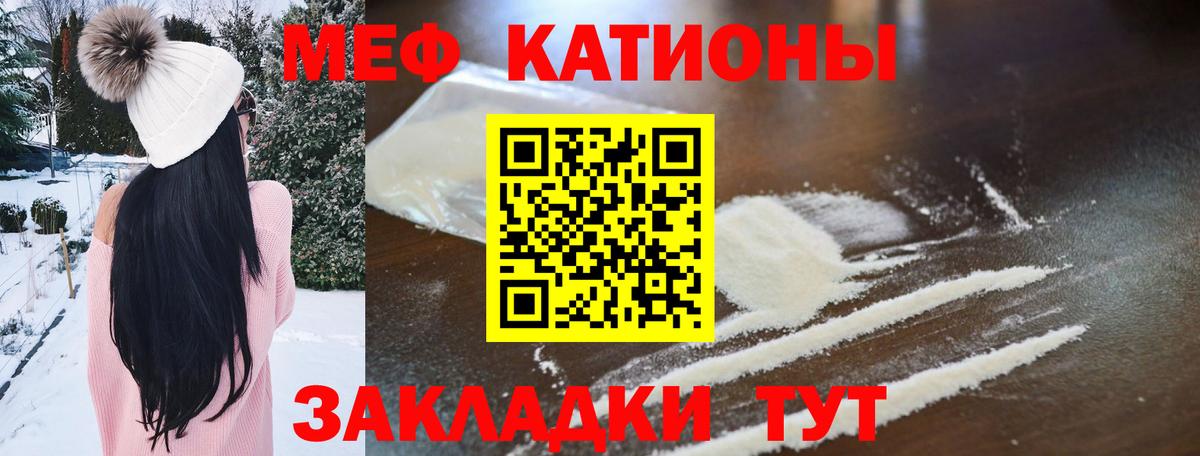 МЕФ мука Малгобек