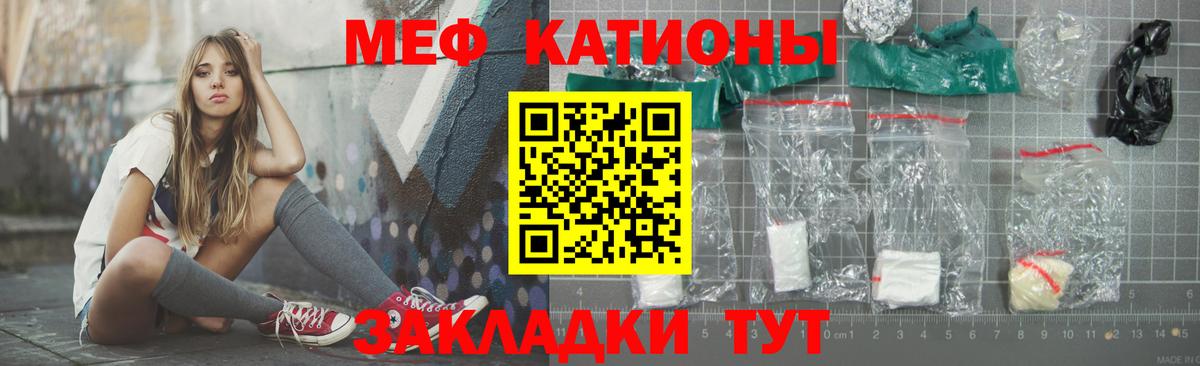 МЕФ VHQ  Вход с VPN  Малгобек 
