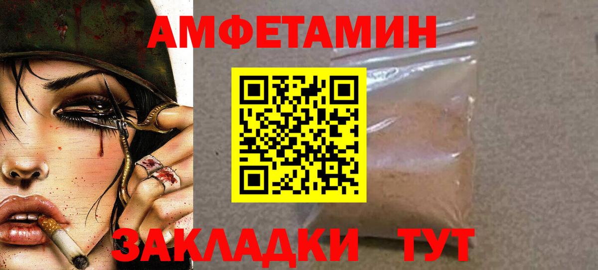 Малгобек  Метамфетамин пудра  Вход с VPN 