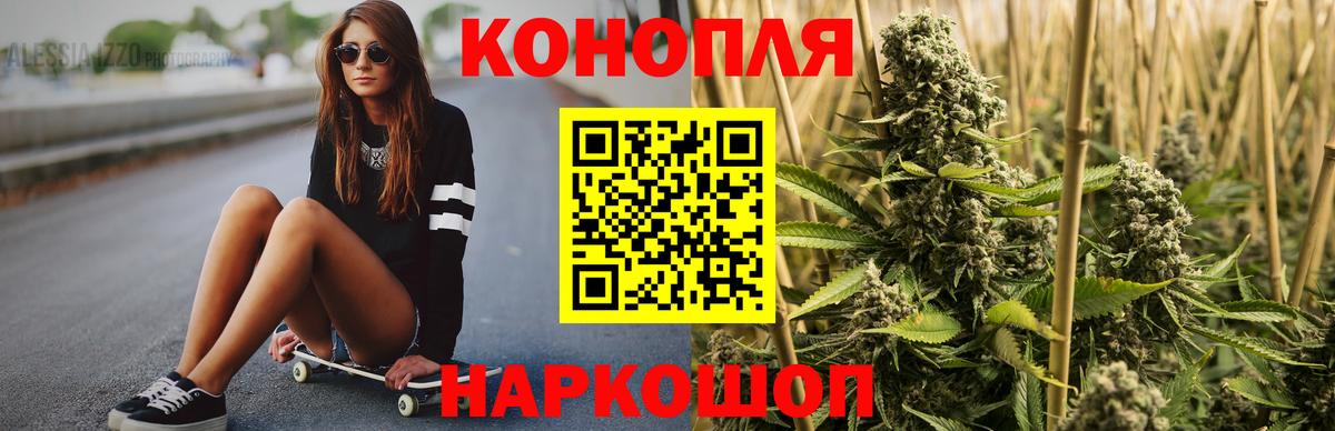 Каннабис LSD WEED Малгобек