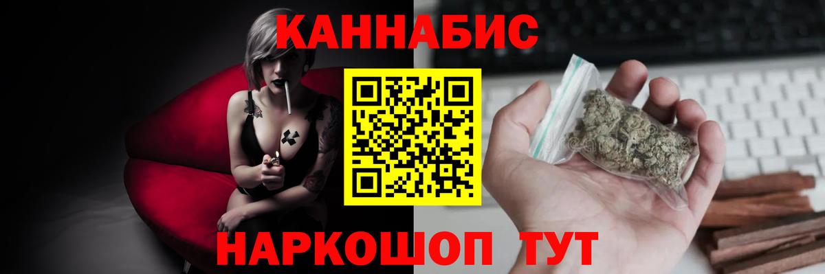 Малгобек  Бошки марихуана гибрид  Бошки Шишки конопля  Вход с VPN  Бошки марихуана Bruce Banner 